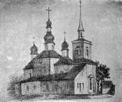 Церква св.Іоана Златоуста…