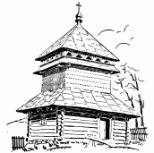 Дзвіниця y c. Стрілки за Старим…