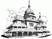 Успенська церква в с. Топільниця…