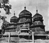 [1937 р.] Загальний вигляд з…