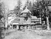 [1937 р.] Загальний вигляд з півдня