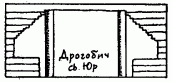 [1937 р.] Абрис отвору між бабинцем і…