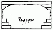 Абрис отвору між бабинцем і навою