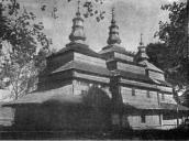 [1937 р.] Загальний вигляд