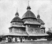 [1937 р.] Загальний вигляд