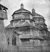 1920-і рр. Загальний вигляд