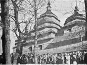 [1937 р.] Загальний вигляд