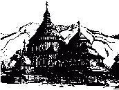 [Поч. 20 ст.] Загальний вигляд з…