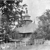 [1937 р.] Загальний вигляд