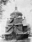 [1937 р.] Загальний вигляд