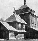 [1937 р.] Загальний вигляд з позиції А3