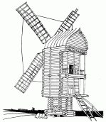 Вітряк, с. Логачівка, Харківщина. За…