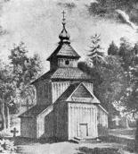 Загальний вигляд