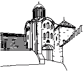 Єпископські ворота