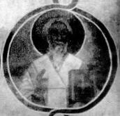 Медальйон 3