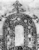 Центральний купол