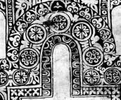 Центральна закомара