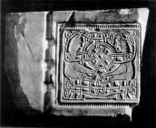 Археологічні знахідки