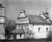 [1967 р.] Загальний вигляд з…