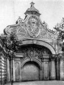 [1967 р.] Загальний вигляд з…