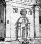 Головний фасад