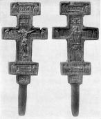 Хрест дерев’яний. 15 ст.