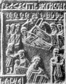 Різдво Христове