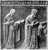 Деєсус (ліва частина)