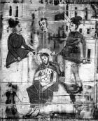 Центральна частина