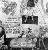 Багач і смерть