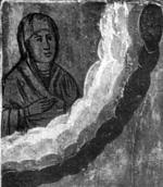 Богородиця