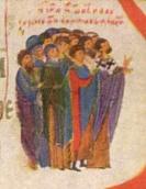 Праведники