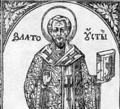 Півпостать