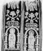 Св.Анна та Іоаким