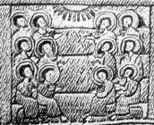 Клеймо 11: Зішестя св.духа