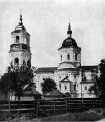 1968 р. По Україні