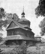 1968 р. По Україні