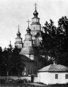 Я. Погрібняк. Введенська церква в…