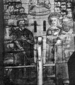 Св.Костянтин і Олена