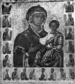 Богоматір з дитиною. Ікона кінця XVI…