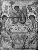 Трійця. Фрагмент іконц кінця XVI ст.…