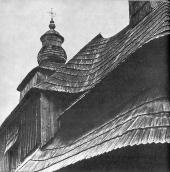 [1970 р.] Дах. Вигляд з позиції А2