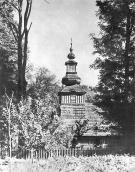 [1970 р.] Вигляд з позиції С2