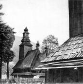 [1970 р.] Церква і фрагмент дзвіниці.…