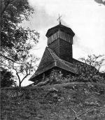 [1970 р.] Загальний вигляд з позиції А3