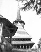 [1970 р.] Загальний вигляд з позиції С3