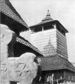 [1970 р.] Дзвіниця. Загальний вигляд з…