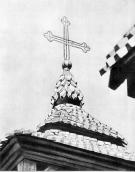 [1970 р.] Верх дзвіниці