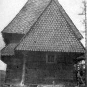 [1970 р.] Дах, покритий дощатим ґонтом