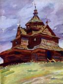 Загальний вигляд. Гуаш Ю.І.Химича